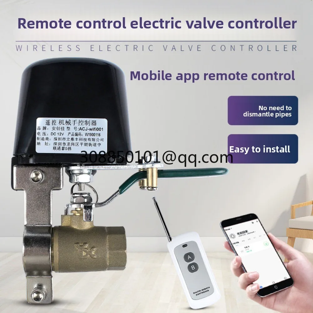 Wireless remote control electric switch WiFi mobile app remote water ball intelligent controller actuator