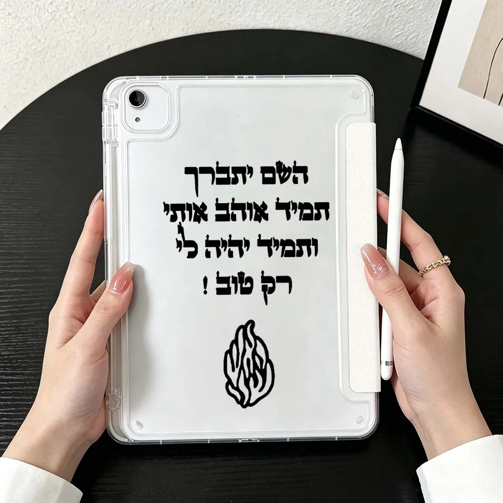 Flame Design For iPad Mini Pro Air 5 6 7 8 9 10th 11th 11 9.7 10.9 13 inch Transparent Y-Shaped Folding Tablet Case