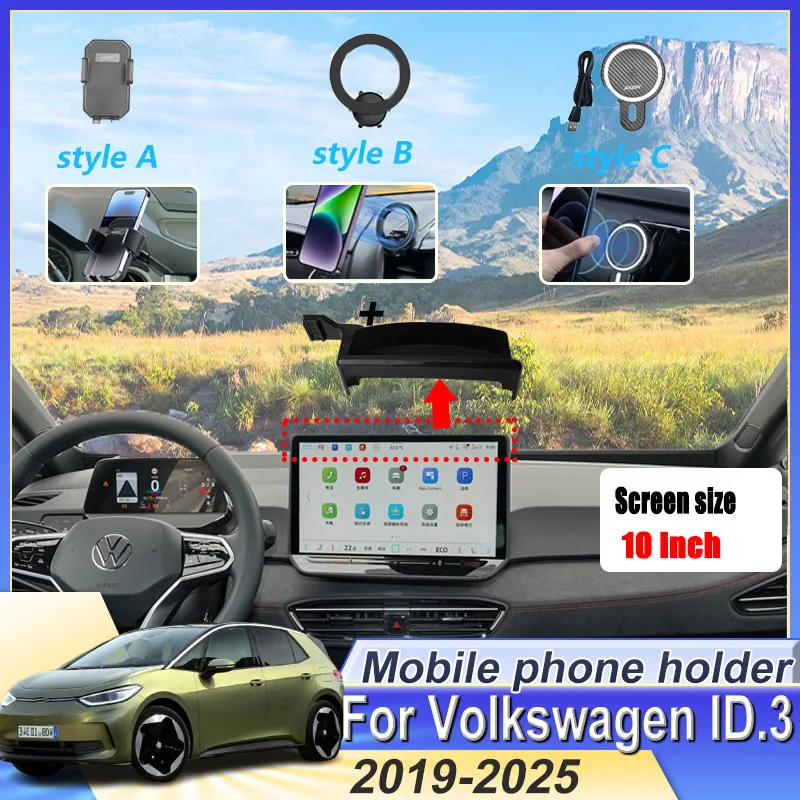 

10 Inch For VW Volkswagen ID.3 ID3 ID 3 2019~2025 LHD Car Magnetic Phone Holder Support Screen Mobile Holder Auto Internal Parts