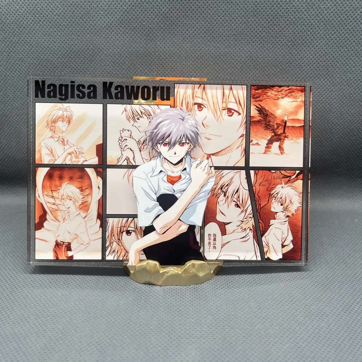 Nuevo Nagisa Kaworu acrílico cumpleaños ladrillo Eva periférico de animé lindo dibujos animados única originalidad escritorio acrílico ornamento regalo