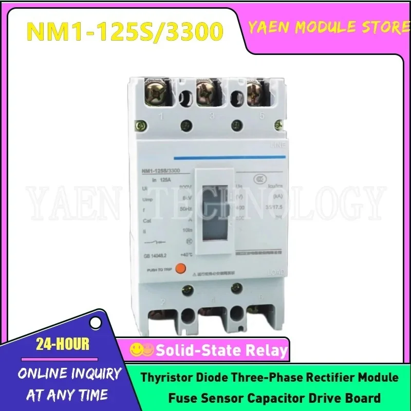 

NM1-125S/3300 NM1-250S/4300B NEW ORIGINAL Circuit breaker IN STOCK