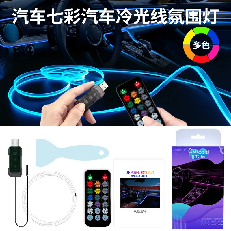 Car RGB Ambient LED Light Strip 1/2/3/4/5M APP Control USB Fiber Optic Atmosphere Lamp Neon Interior Console Decoration Lights