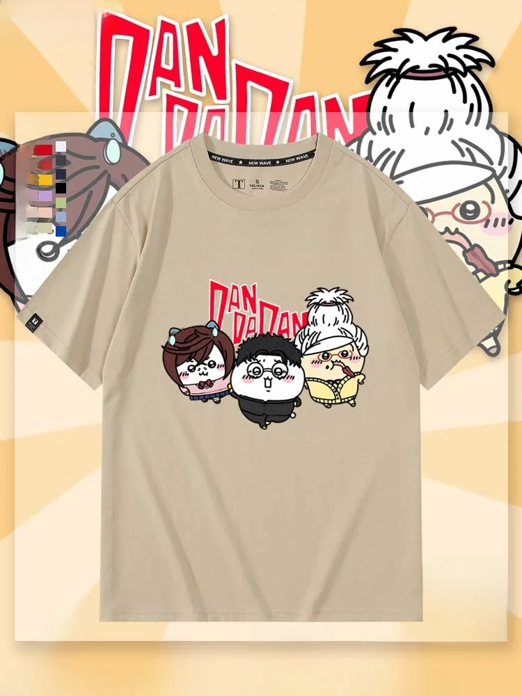 Bold Par Ji Ike Kaw…