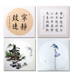 Square Rice Paper Cardboard for Writing Painting Calligraphy Writing Half-Ripe Xuan Paper Chinese Painting Raw Ripe Xuan Paper