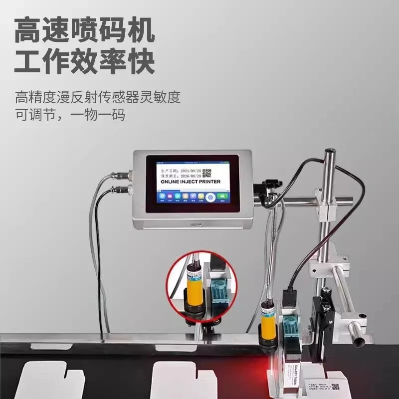 

Автоматическая сборочная линия Струйный кодировочный станок — интеллектуальный принтер для штрих-кода даты производства и QR-кода