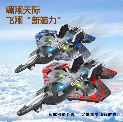2025 New Remote Control Aircraft Fixed Height Drop Resistant Foam Gravity Glider Special Effect Colorful Light Four Axis Uav