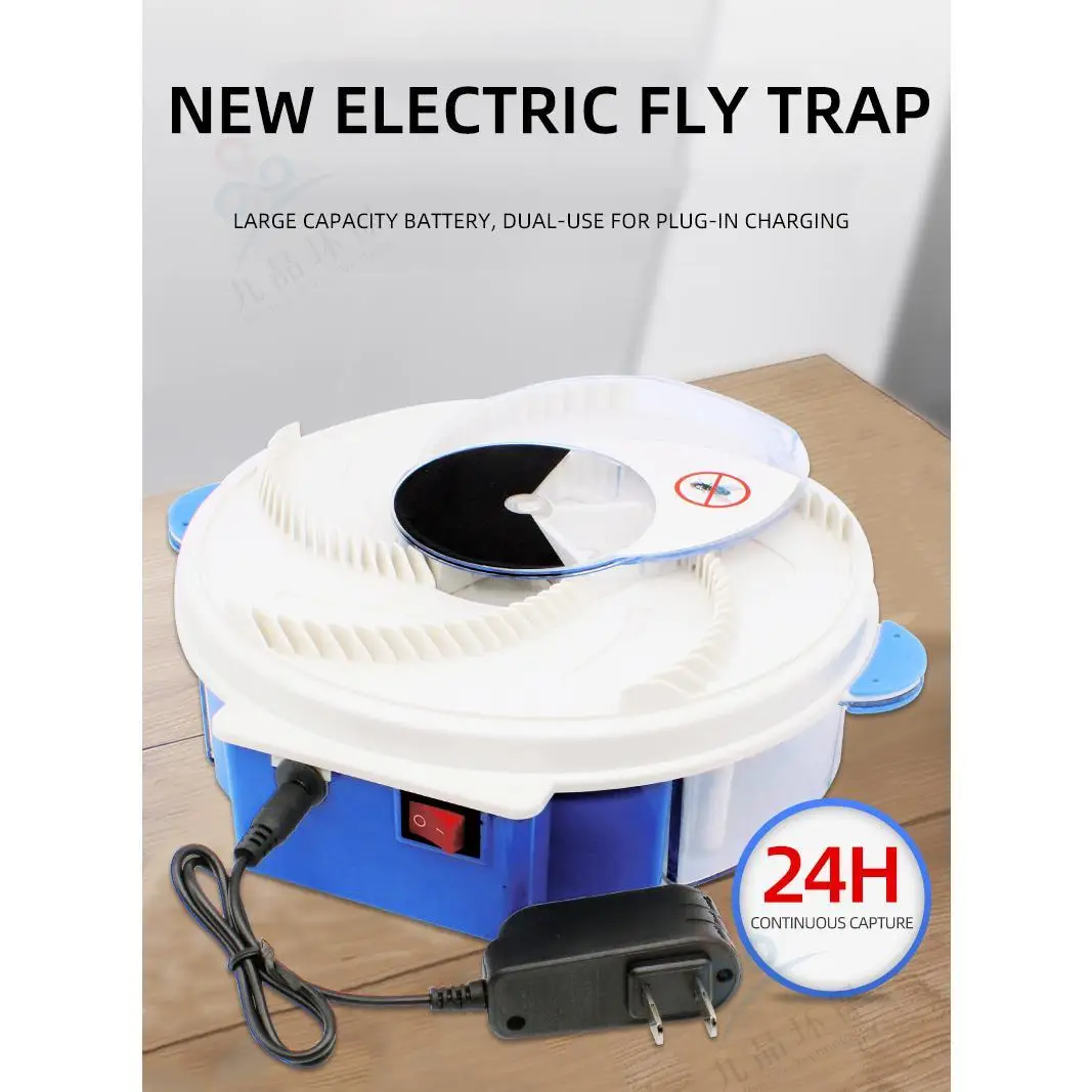 1 Piece Automatic Fly Catcher, Fly Killing Device, Bait To Attract Flies, Household Fly Catcher Restaurant Rechargeable