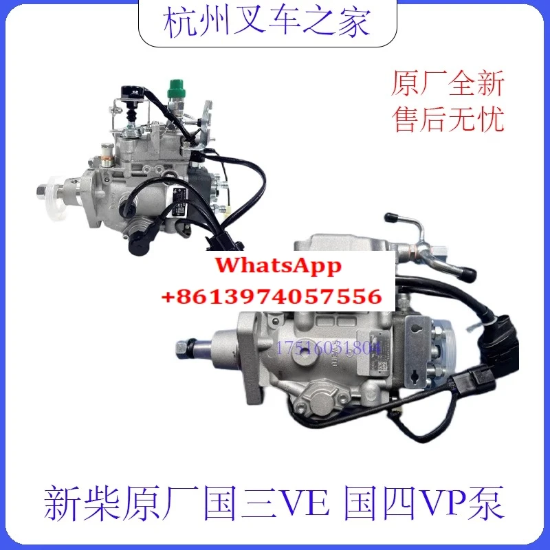 Oil Pump, Hangzhou …