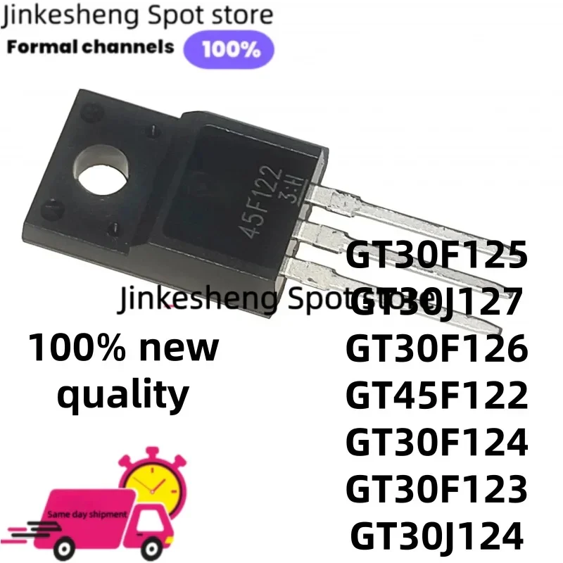 20/Pcs GT30F123 GT30F124 GT30F125 30F123 30F124 30F125 GT30F126 30F126 30J124 30J127 45F122 GT30J124 GT30J127 GT45F122 TO-220F