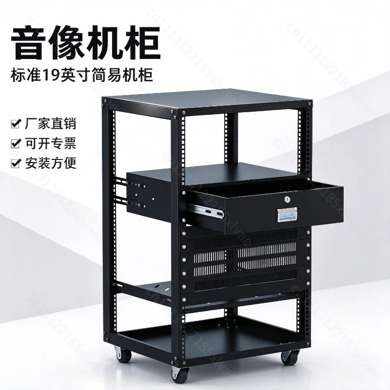 12U 9U Microphone Cabinet Simple Open 19 Inch Mobile Aviation Power Amplifier Audio Rack Equipment Case