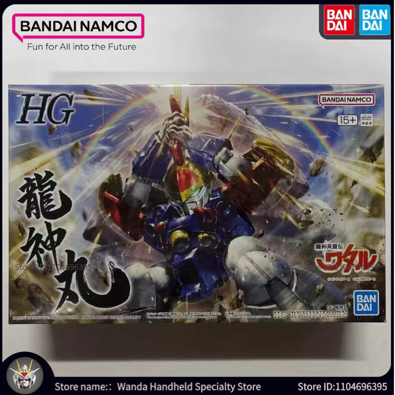 In Stock Brand New Bandai Gundam HG IMGN Magical Hero Wataru Popular Collection Assemble Mecha Figure Toys Holiday Movable Gifts