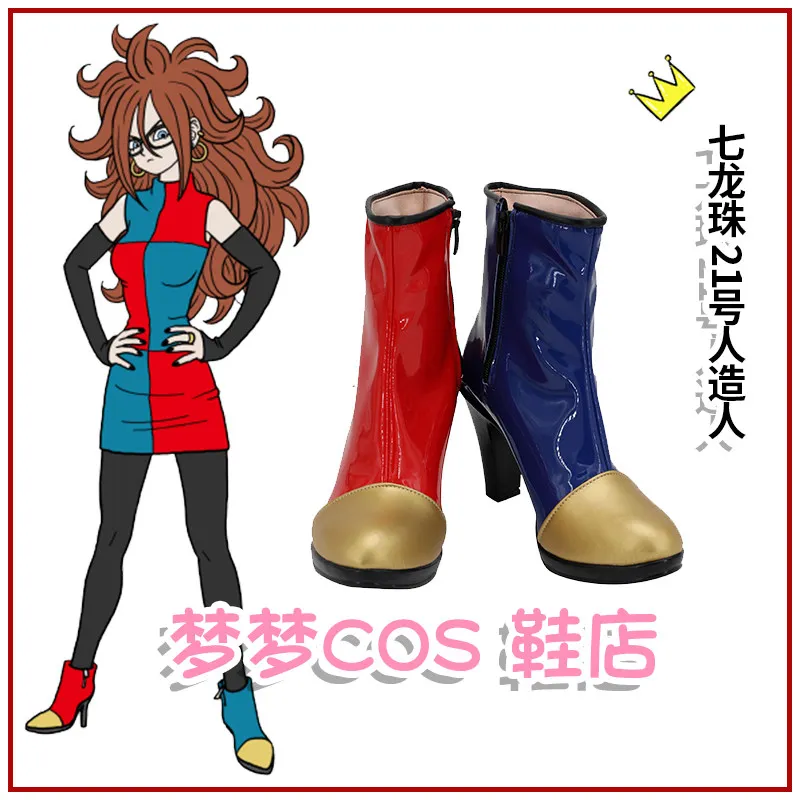Fighter Z Android #21 Cosplay Shoes Red Blue Boots Anime Vomi Halloween Party Costumes Accessories Custom Made