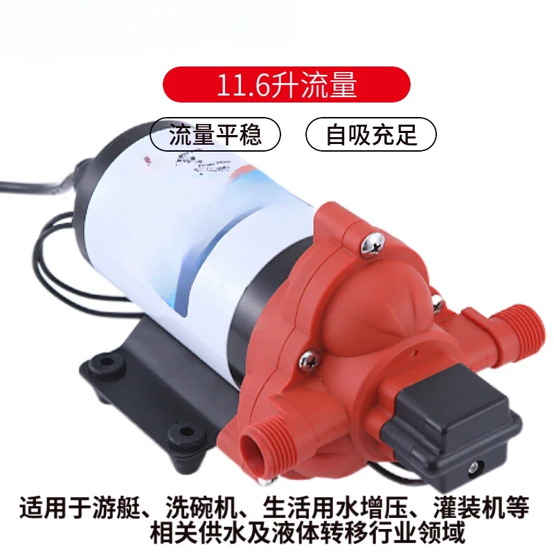 Suitable for 115V electric diaphragm pump dishwasher 230V RV yacht life booster water supply 11.6 liters self-priming