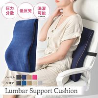 Lumbar Support Pillow Memory Foam Car Seat Waist Cushion Relieve Back Pain Soft and Comfortable For Office Home Car