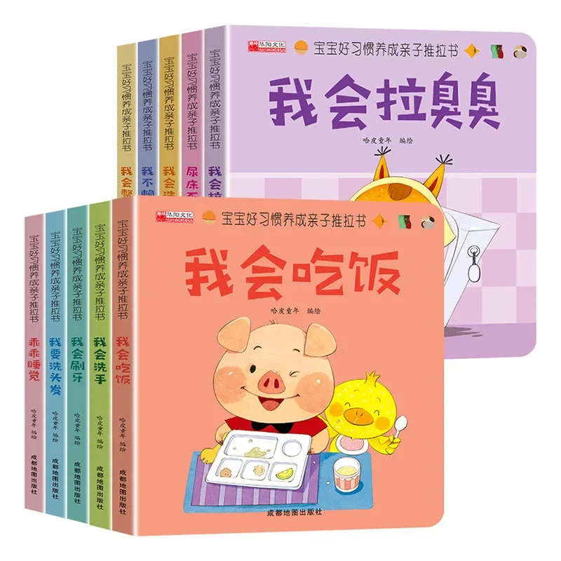 Good Habits Developing for Your Baby - 10 Board Books, Sliders, Flaps, Non-tearable and Bedtime Stories Books for Children