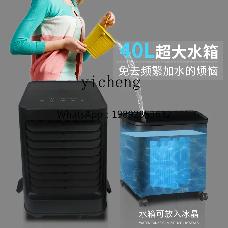 40l ventilador de ar condicionado comercial móvel ventilador frio geladeira industrial refrigeração água umidificação shopping