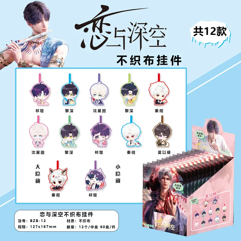 

Love And Deep Space Nonwoven Pendant Blind Box Rafayel Xavier Zayne Sylus Animation Peripheral Blind Draw Large Pendant Gift Toy