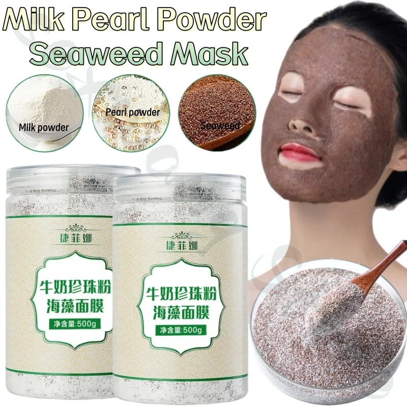 Milk pearl powder seaweed facial mask with small particles deeply hydrating and moisturizing to improve dullness and roughness