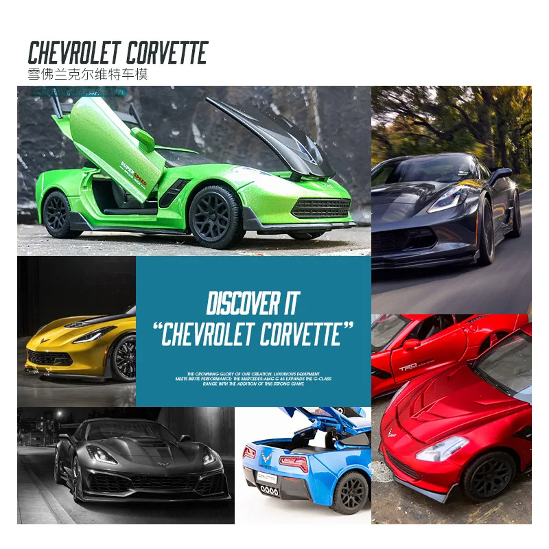 1:32 Chevrolet Corvette Super car Toy Car Model Car Diecast Simulation Metal Alloy Vehicles Miniature For Children Gifts