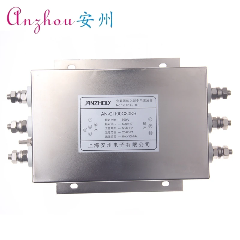 AN-CI100C30KB 45KW100A Inverter input special filter frequency components