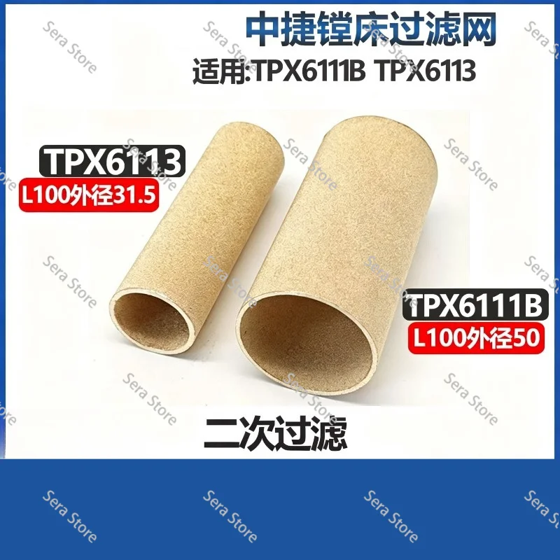 Boring machine accessories filter filter primary filter TPX619B TPX6111B TPX6113