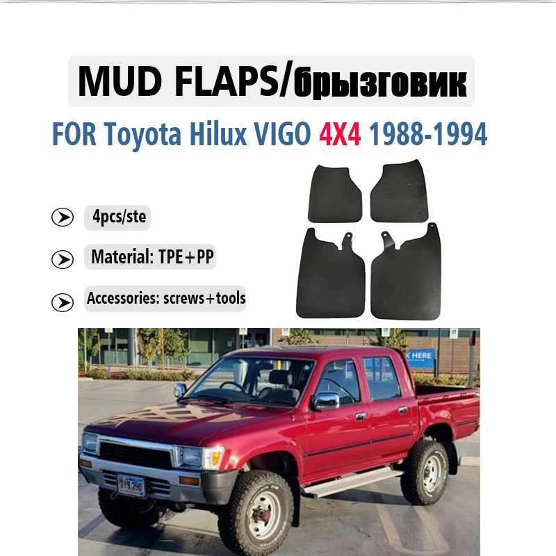 

1988 1989 1990 1991 1992 1993 1994 HILUX VIGO 4X4 Mudflaps Fender Mud Flap Guards Splash Mudguard Front Rear 4pcs