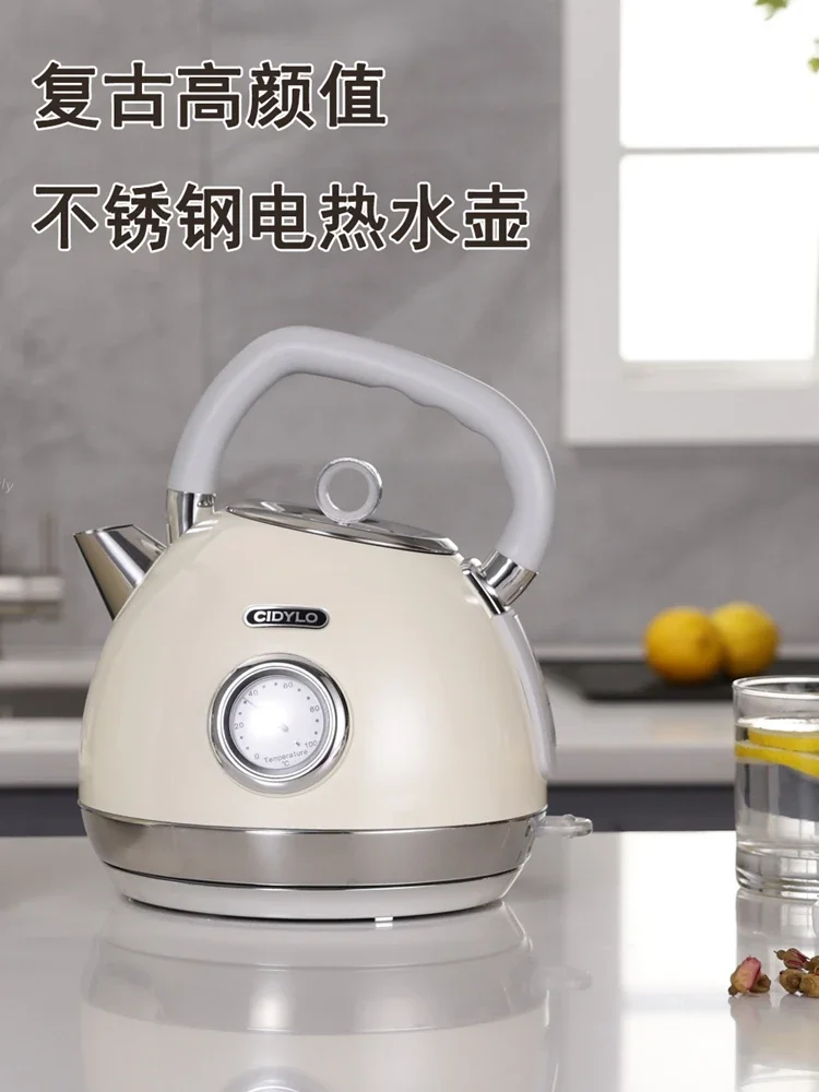 

220V CiDylo Electric Kettle, Retro Boiling Sphere with Thermal Insulated Material, Automatic Power-Off, 304 Stainless Steel