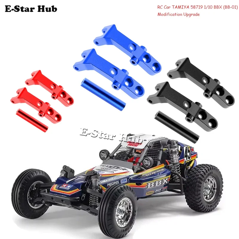 RC سيارة الجبهة تعليق قوس طقم أذرع ل Tamiya 58719 1/10 BBX BB-01 bb01 اكسسوارات ترقية أجزاء RC نموذج سيارة مجنزرة