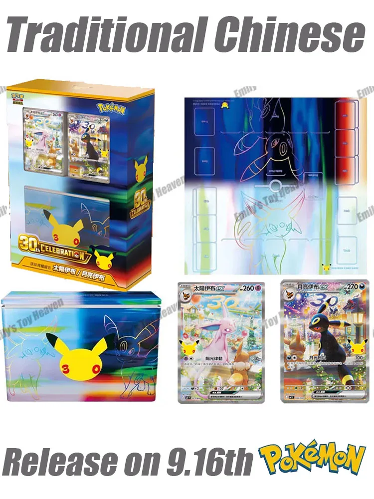 Vorverkauf: Neues Authentisches Traditionelles Chinesisches Pokémon 30. Jubiläums-Espeon-Umbreon-Deck-Set, PTCG Sammelkarten-Geschenk