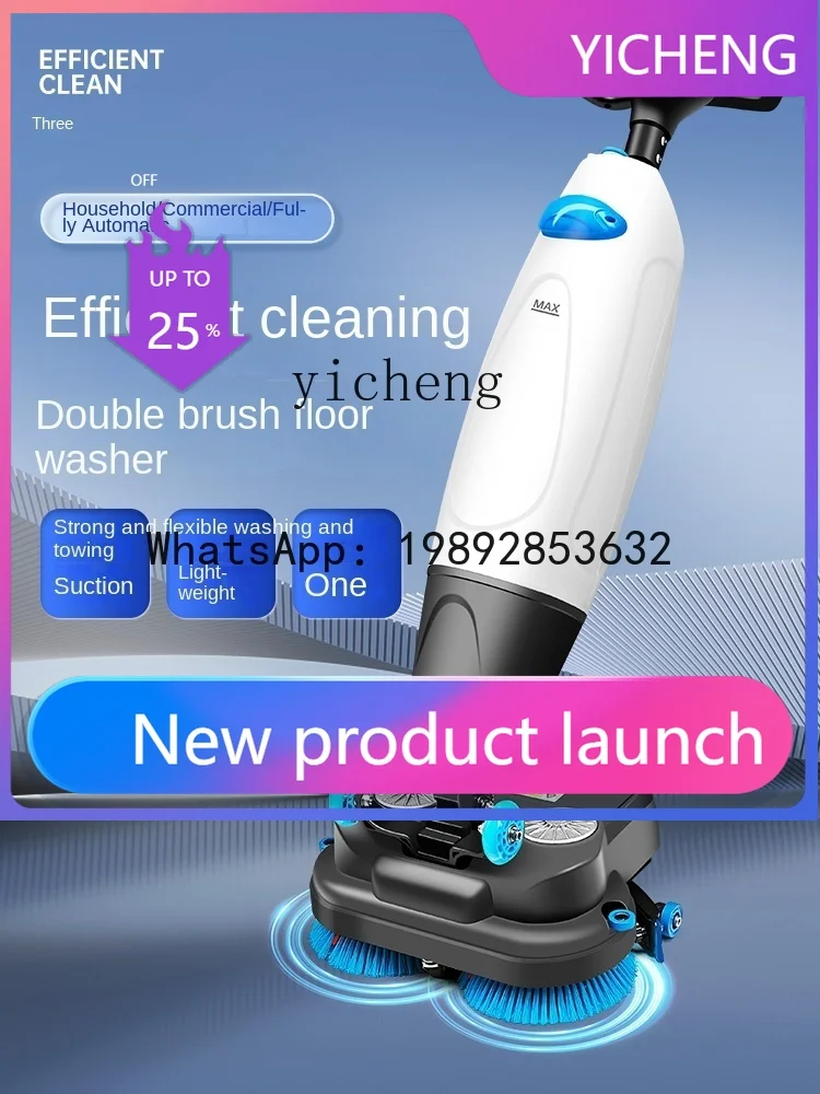 

Малогабаритная двухщеточная моющая машина S3 для заводов, мастерских, ресторанов, отелей, с ручным управлением и функцией всасывания, интегрированная с шваброй