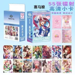 55PCS Anime Umamusume: Pretty Derby Special Week Laser Small Card Peripheral Sticker Photo Postcard Poster Photo Collection