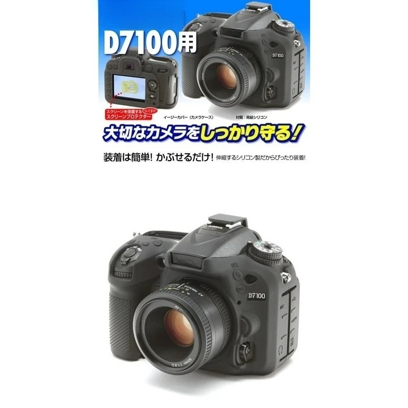 

For NIKON D7100/D7200 SLR camera silicone case, Camera Cover protective case anti-drop waterproof