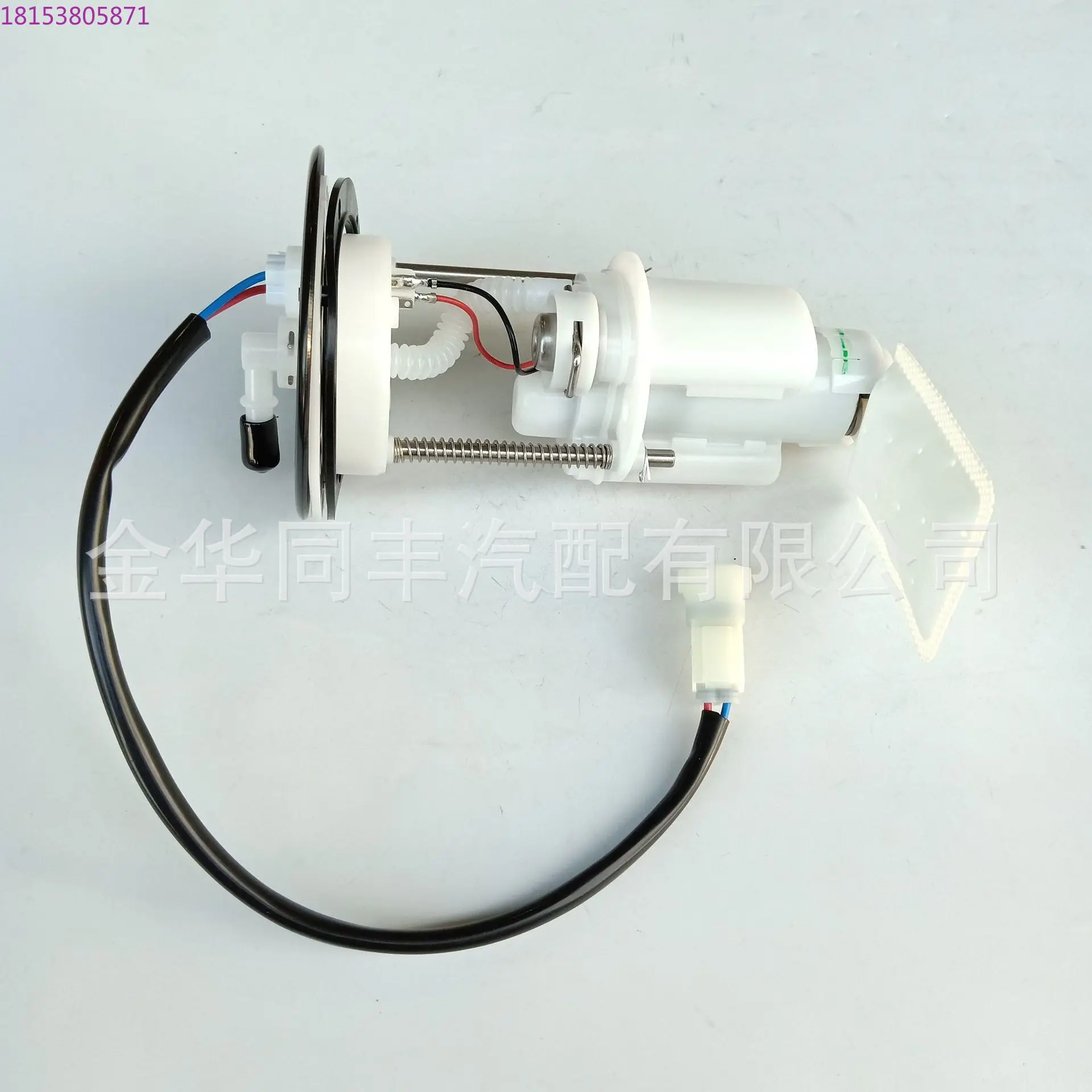 ATV assembly 901F-150900-10000, oil nozzle MT/Manual Transmission