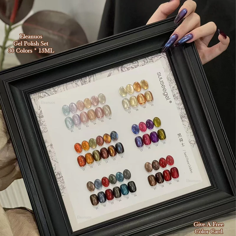 Eleanuos Star Cat Eye gel Polijsten 30PCS Gemengde Semi permanente UV LED Glanzende Cat Eye Base Verf Afwerking nagellijm Salon Kleur gel
