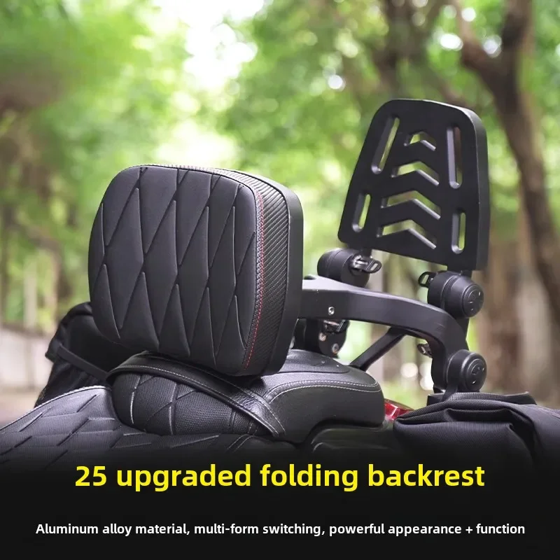 

250 Modified Aluminum Alloy Folding Backrest, Suitable for CU525 Spring Breeze CLC450 Jinjila TR300 Flash 600 Gray Stone