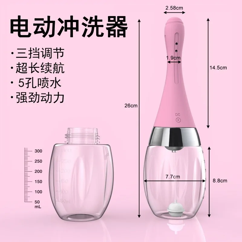 Electric household bacteriostatic cleaning and anti-backflow disposable large capacity