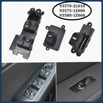 適用於現代 i30 i30cw 2008-2011 的 93570-2L010/ 93575-1Z000/93580-1Z000 電動車窗主控開關按鈕 6 最佳銷售 現代i30的巡航控制按鈕 - №4