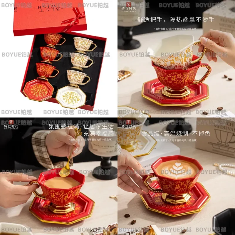 Vintage Ceramic Coffee Cup Set with Gift Box Elegant Practical Mug for Housewarming Present High End Tableware for Friends