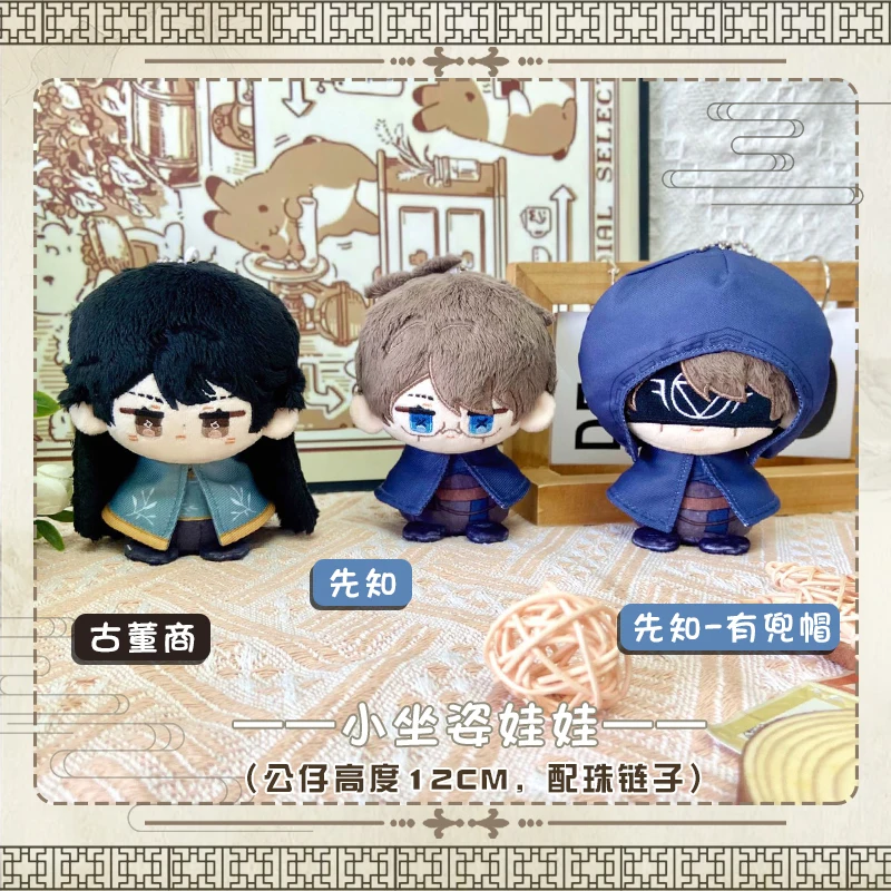 

Identity V Game Peripheral Eli Clark Qi Shiyi Cute Plush Stuffed Cotton Doll Backpack Decorations Fans Holiday Creativity Gifts