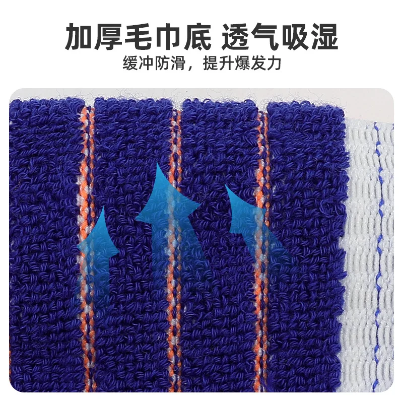 Men High Top Basketball Socks Summer Breathable Moisture Wicking Long Tube Sports Socks