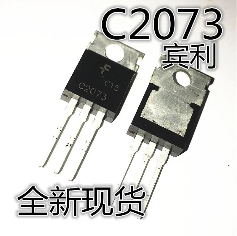 

30pcs original new C2073 power transistor TO-220 KSC2073 2SC2073 can be removed