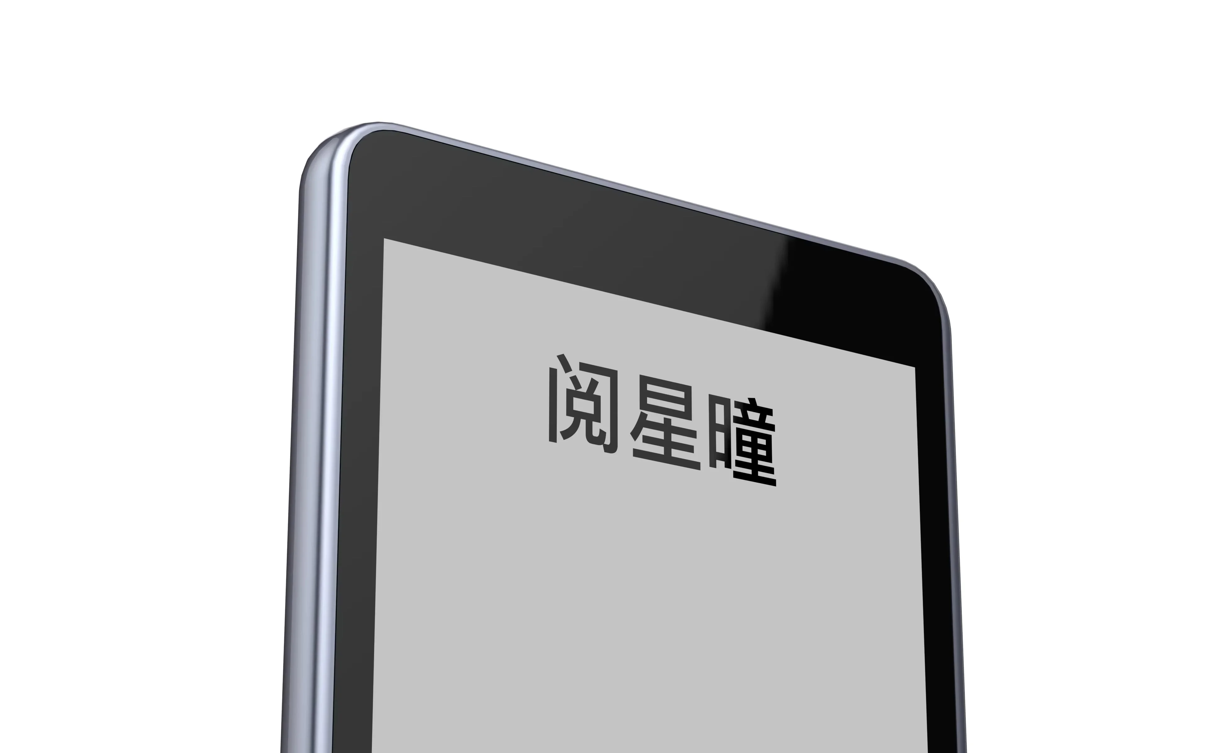 XTEINK X4 قارئ الكتب الإلكترونية شاشة حبر 4.3 650 مللي أمبير 32 جيجابايت بوصة قارئات الكتب الإلكترونية المغناطيسية المحمولة خفيفة الوزن 220ppi هدية رفيعة للغاية