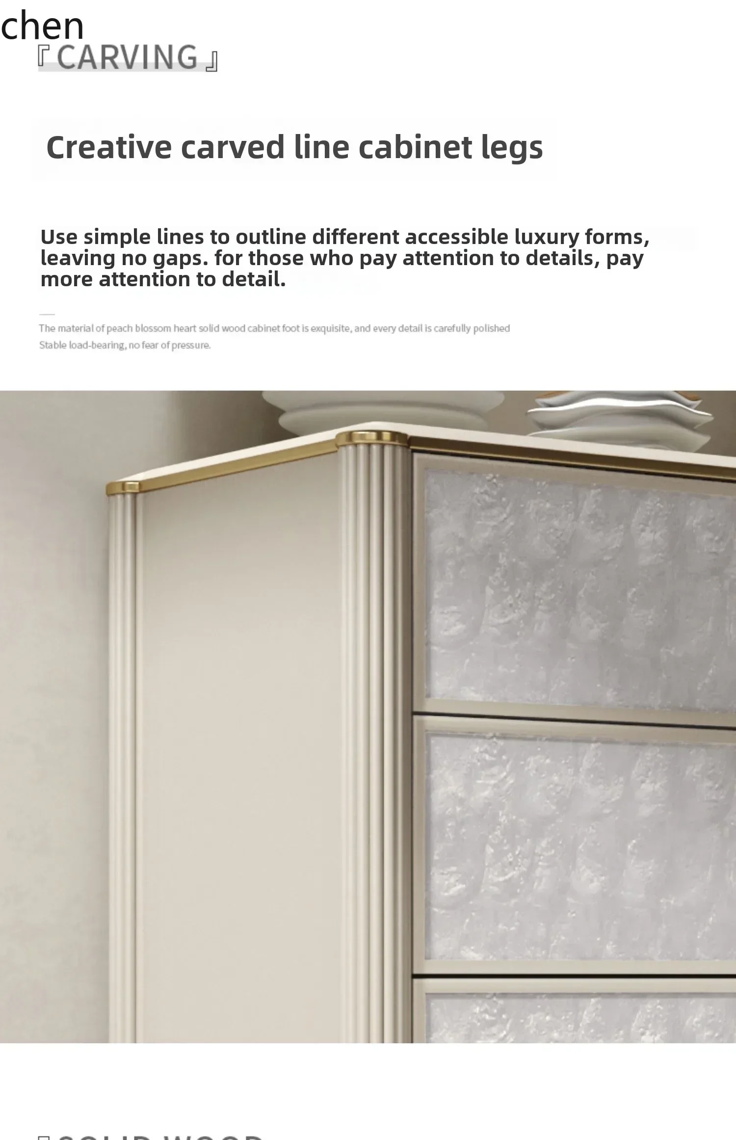 b11-7.2 Bedroom high-end solid wood storage cabinet modern simple living room shell drawer cabinet