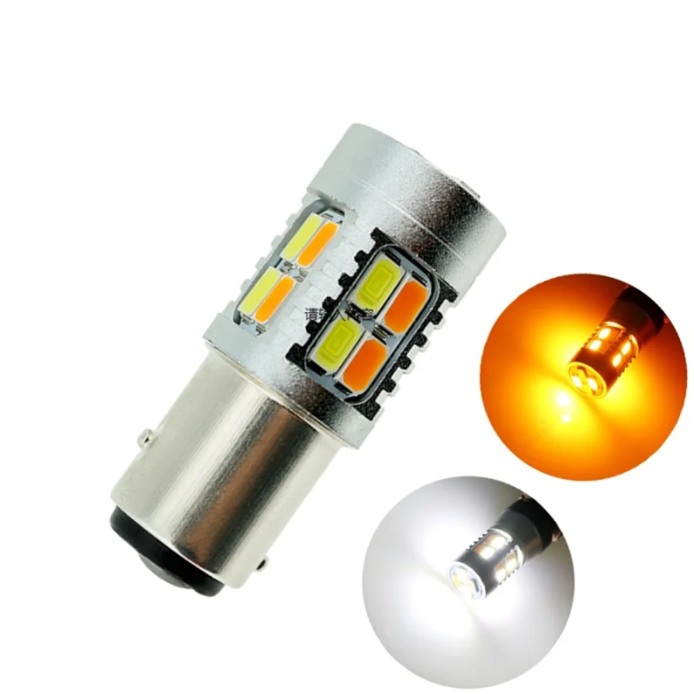 S25 1157 BAY15D T20 7443 T25 3157 Dual Color white yellow Bulb LED Car Lights Auto DRL Parking Lamp White To Amber 12-24V