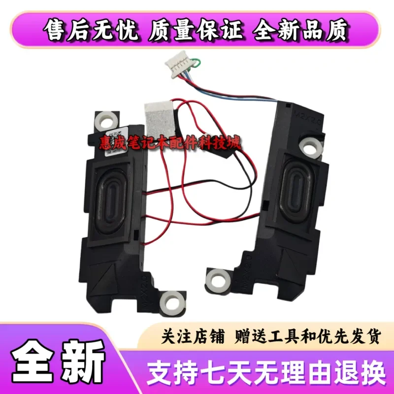 For HP, Shadow Genie 9 16-R TPN-C167 Speaker, Speaker N55265-001 JPR6D