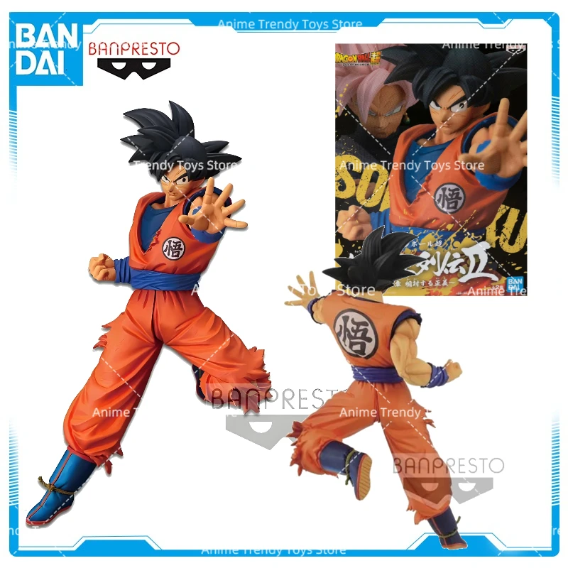 Banpresto Dragon Ba…