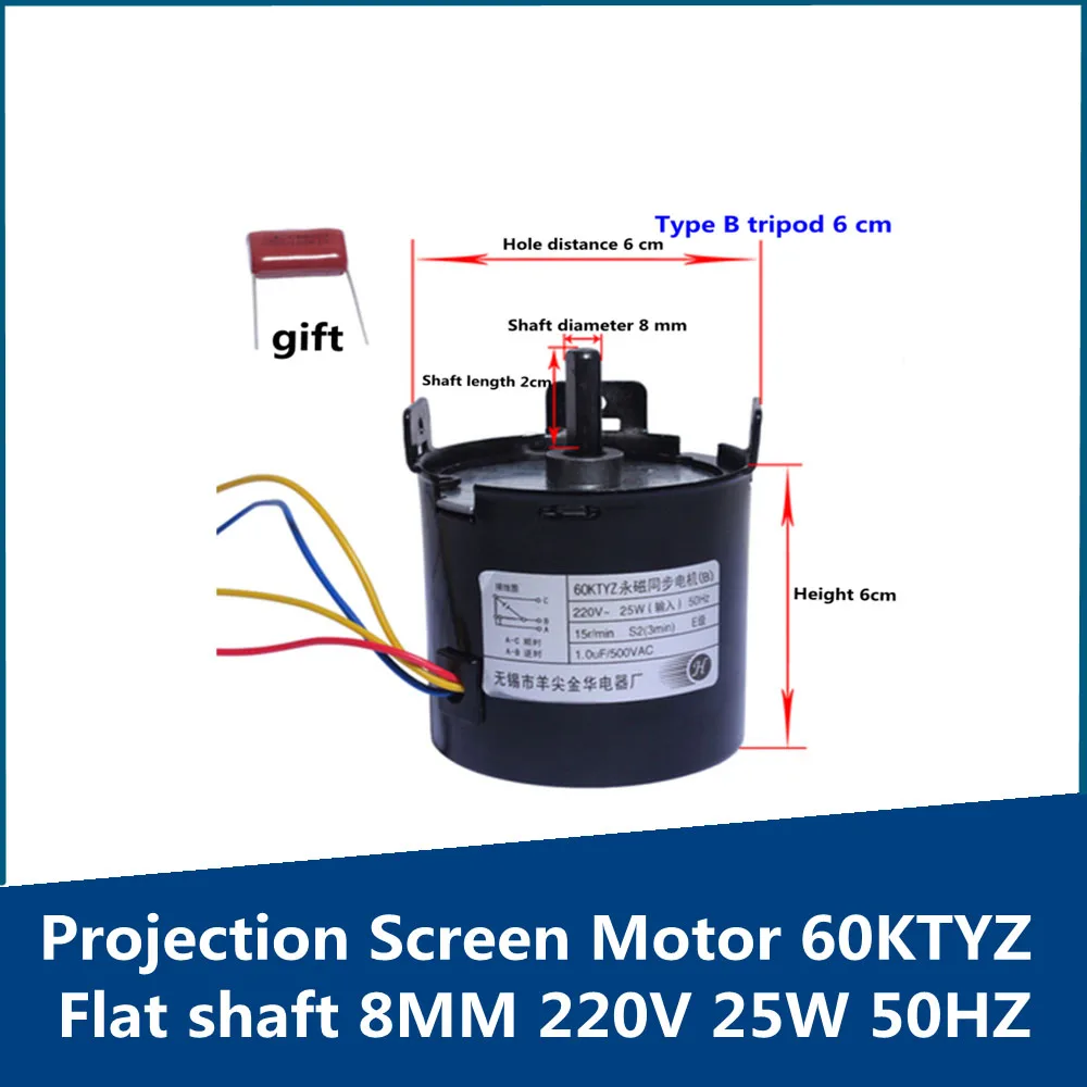 220V 25W Projection Screen Motor 60KTYZ Permanent Magnet Synchronous Flat shaft 8MM Electric Silver Screen Cloth Lifting Motor