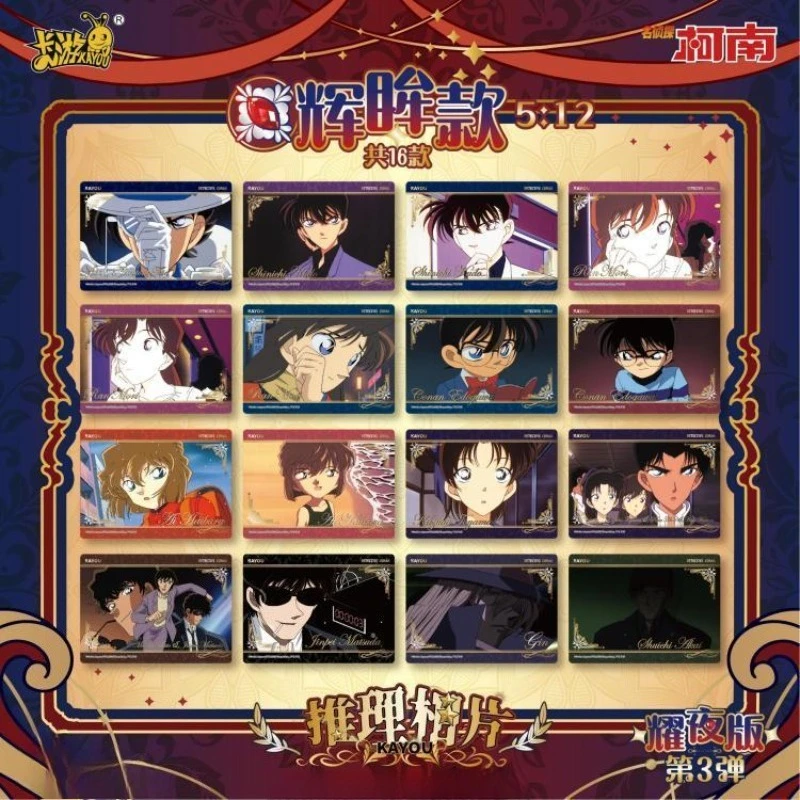Nuevo Kayou Detective Conan Conan Edogawa Rachel Moore Shine Night Edition 3.a tarjeta fotográfica coleccionable Regalo festivo de alto valor.