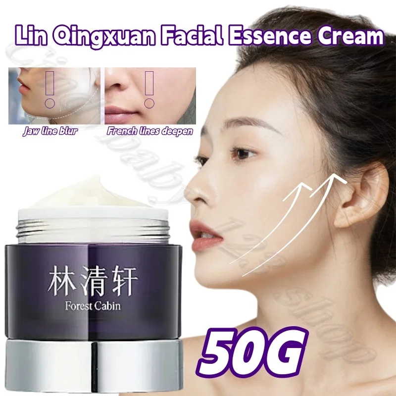 Lin Qingxuan Facial Essence Cream Hydrating and Moisturizing Tightening Lifting Anti-aging Fading Fine lines 50ml