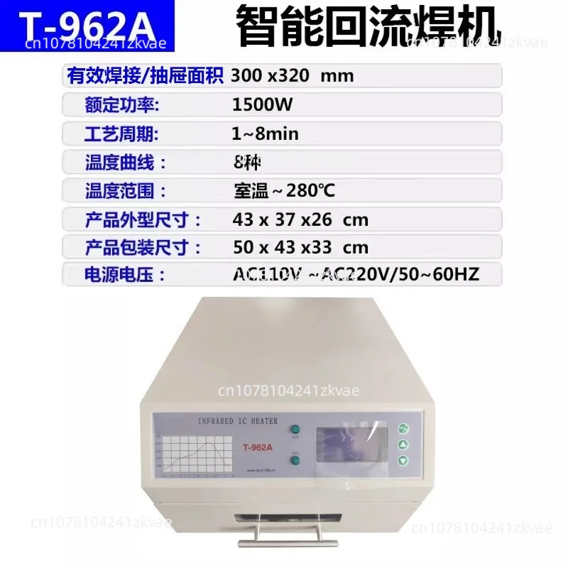 Intelligent Reflow Welding Machine Small Circuit Board BGA Patch Heating High Precision Welding Machine Furnace